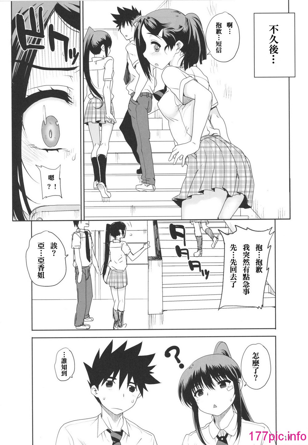 413
