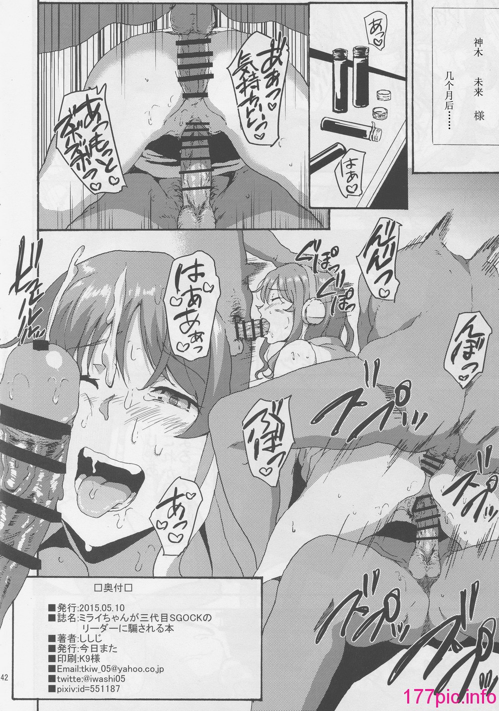 42