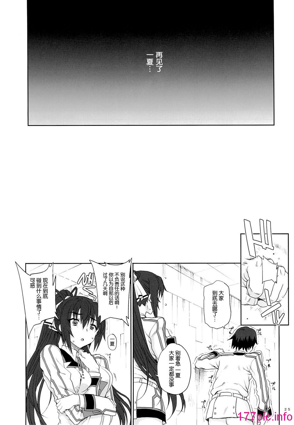 483
