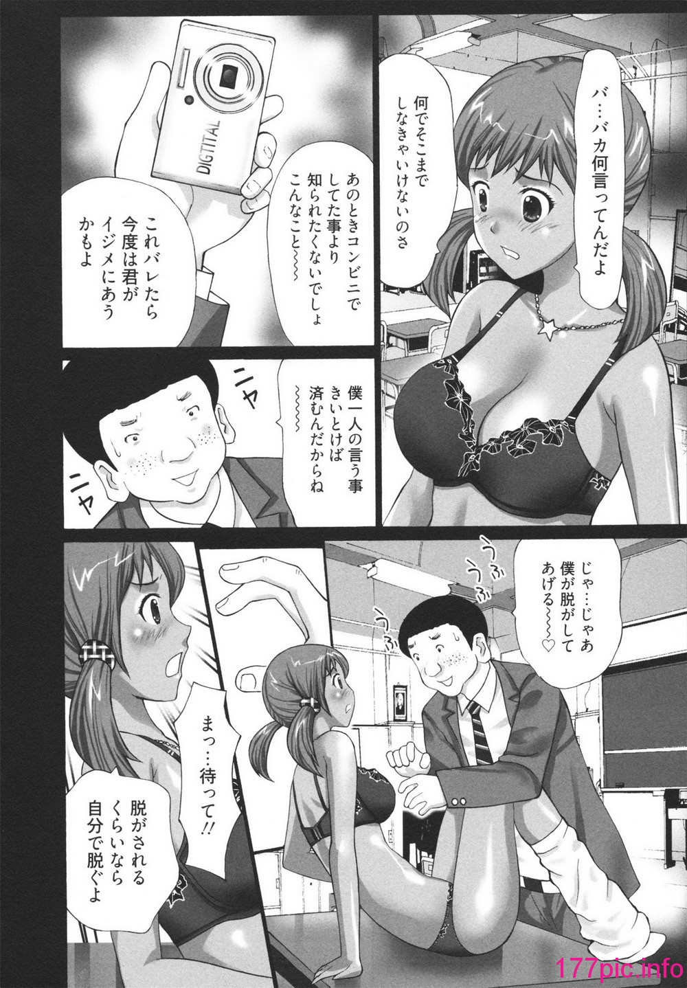 0025