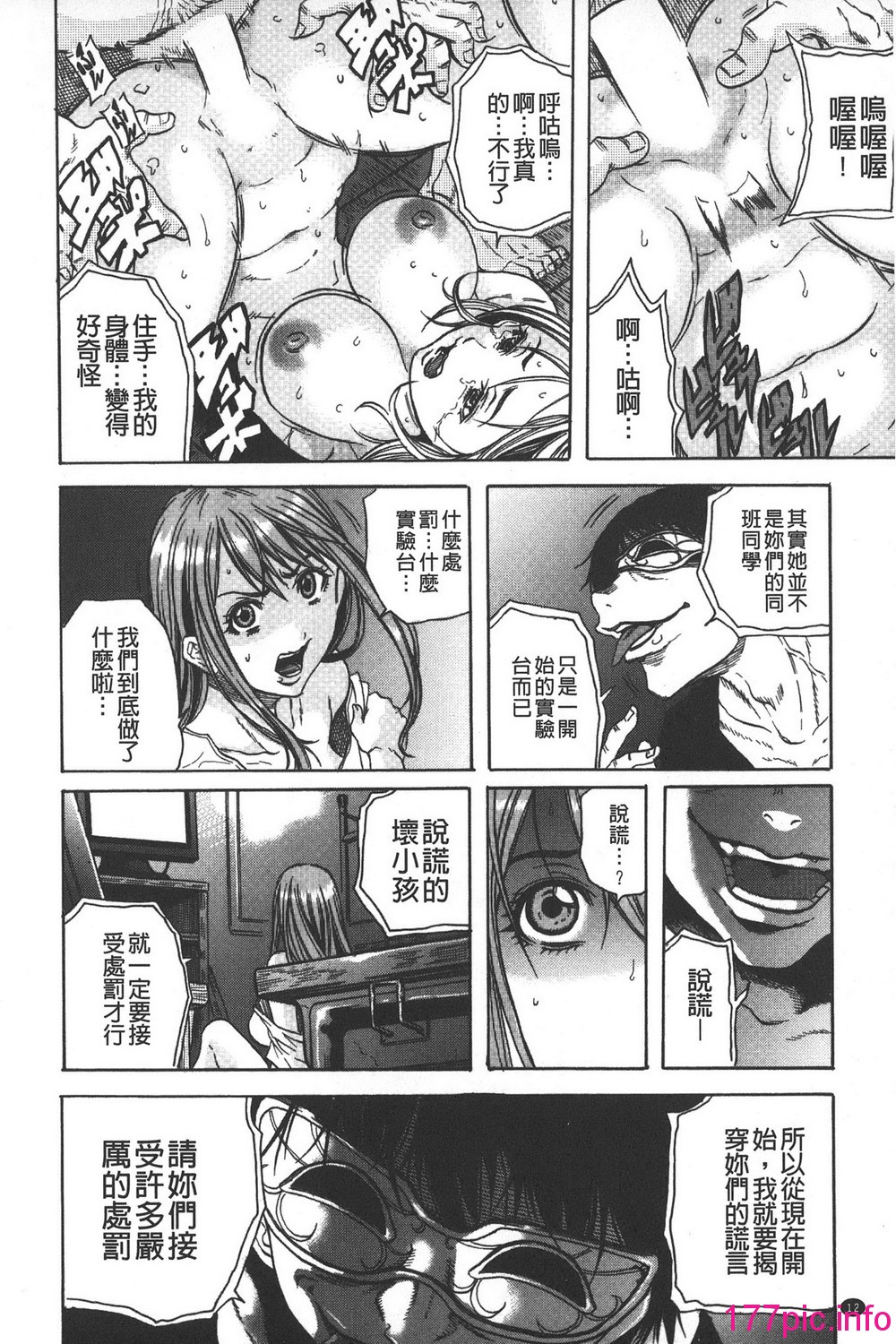 012