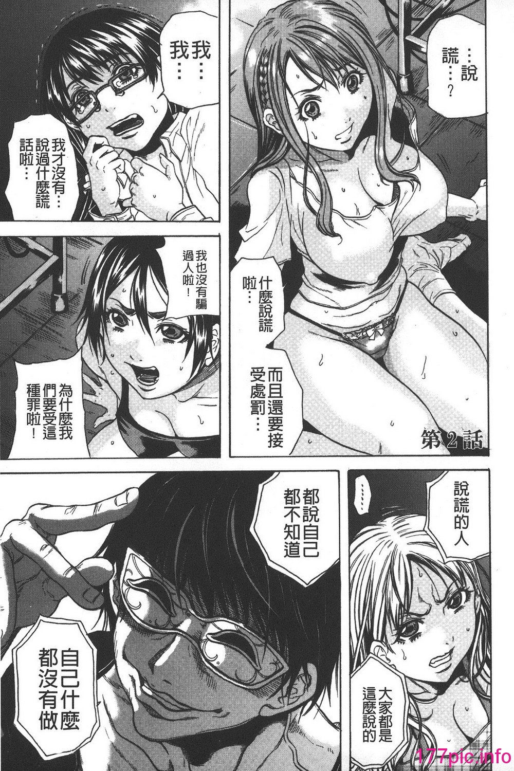 013