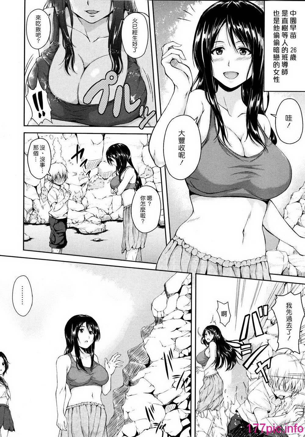 013