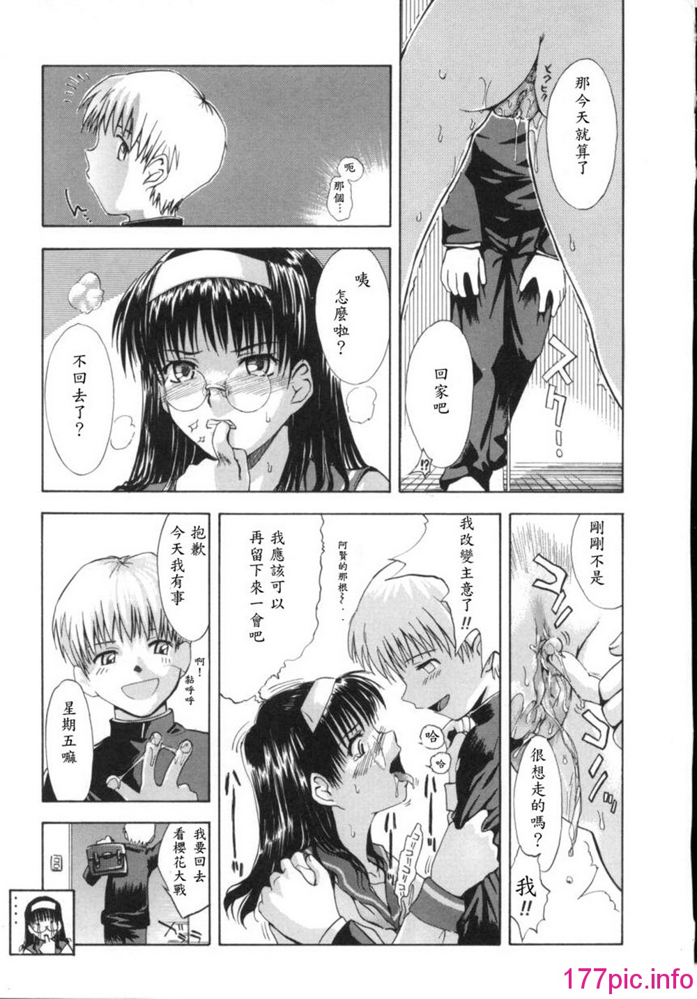 013