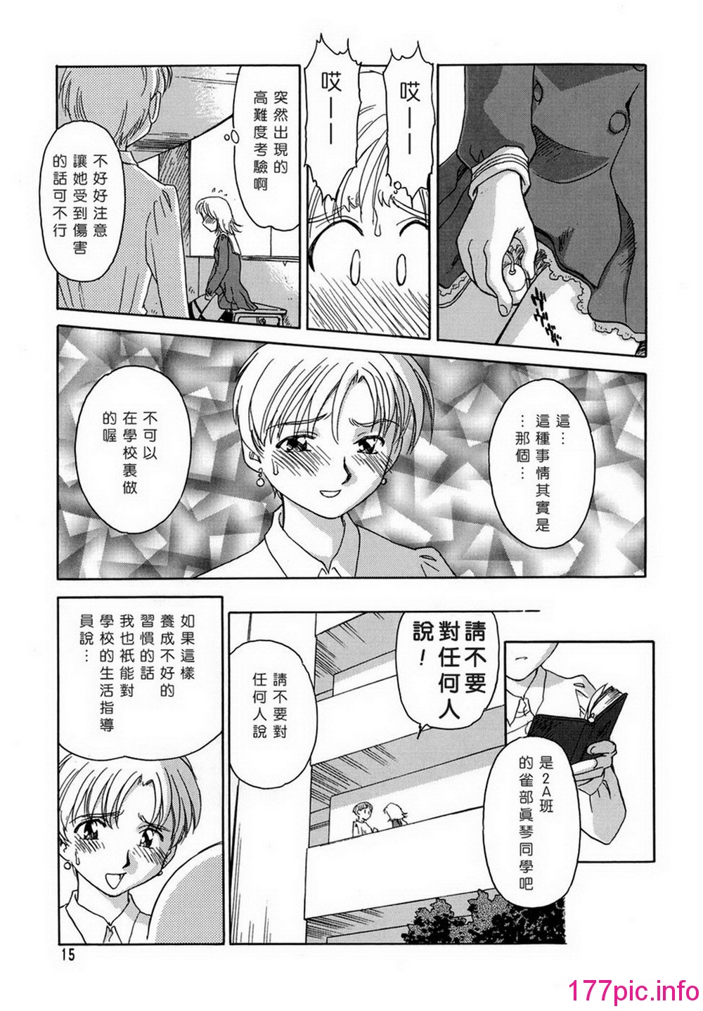 015