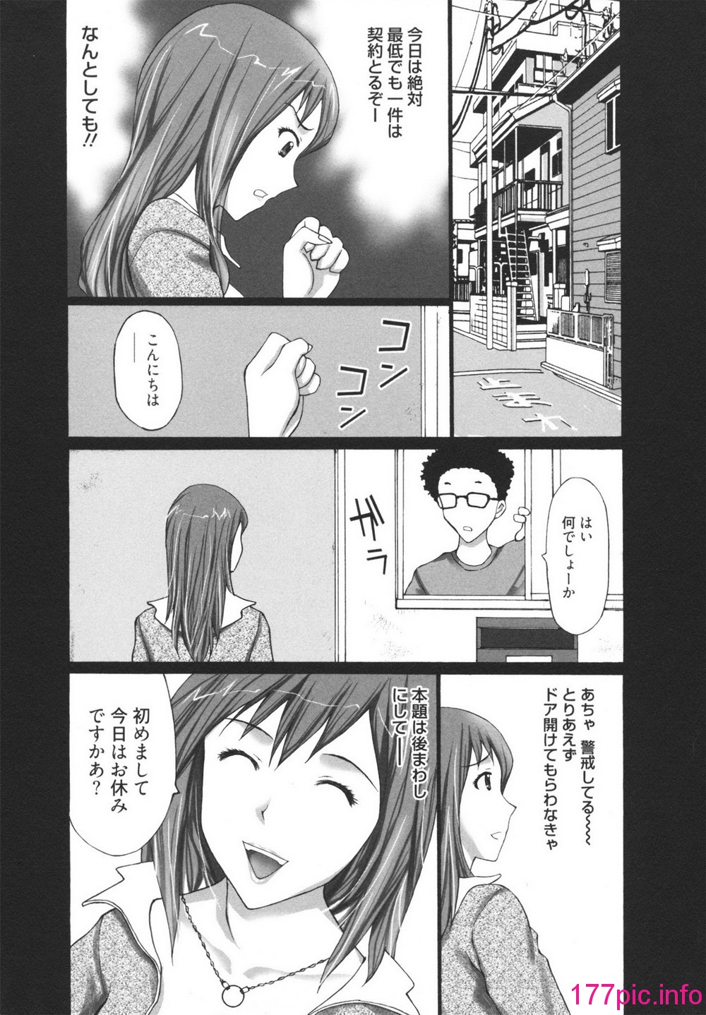 0153