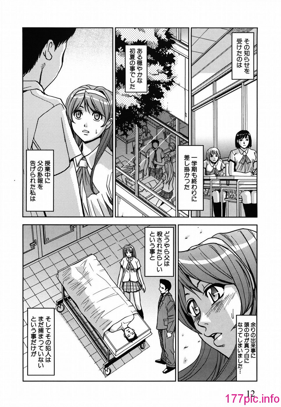 016