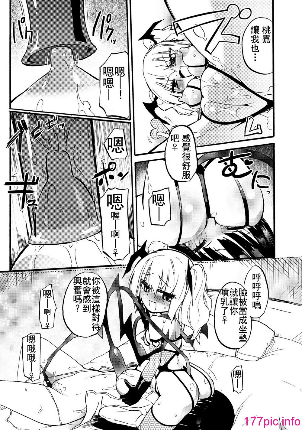 016