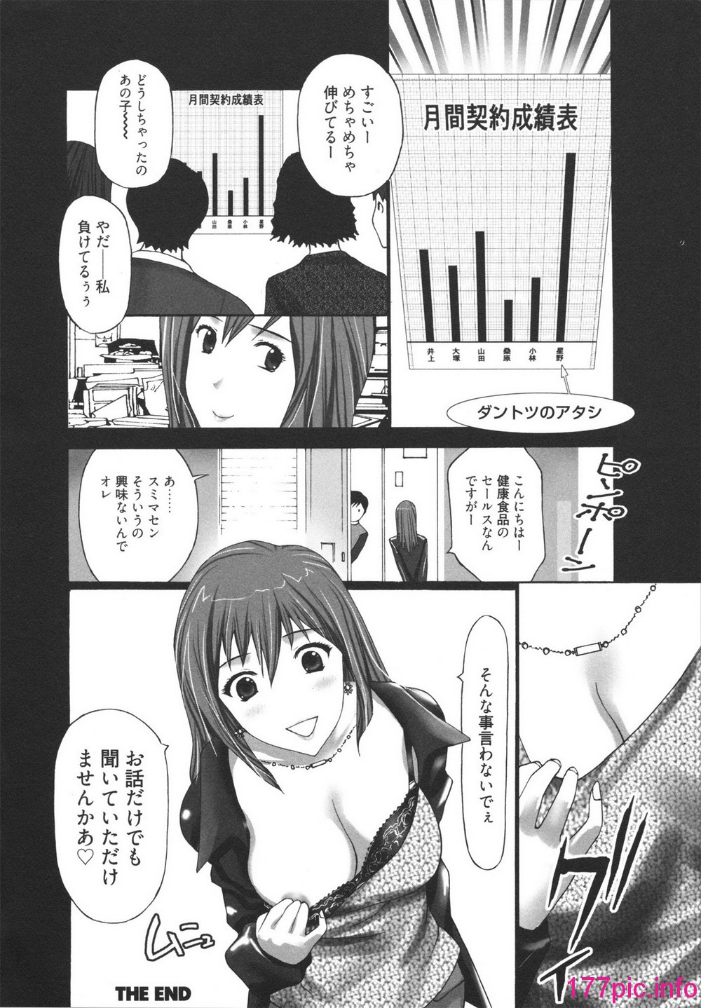 0167