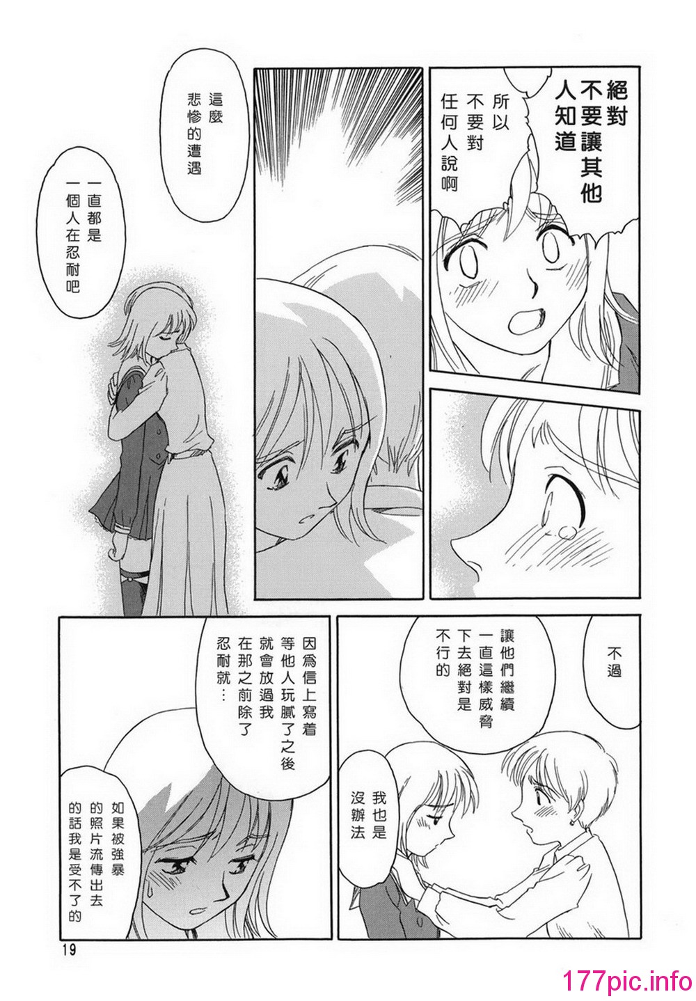 019