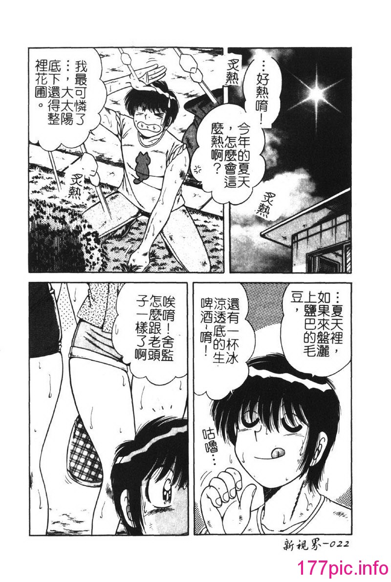 023