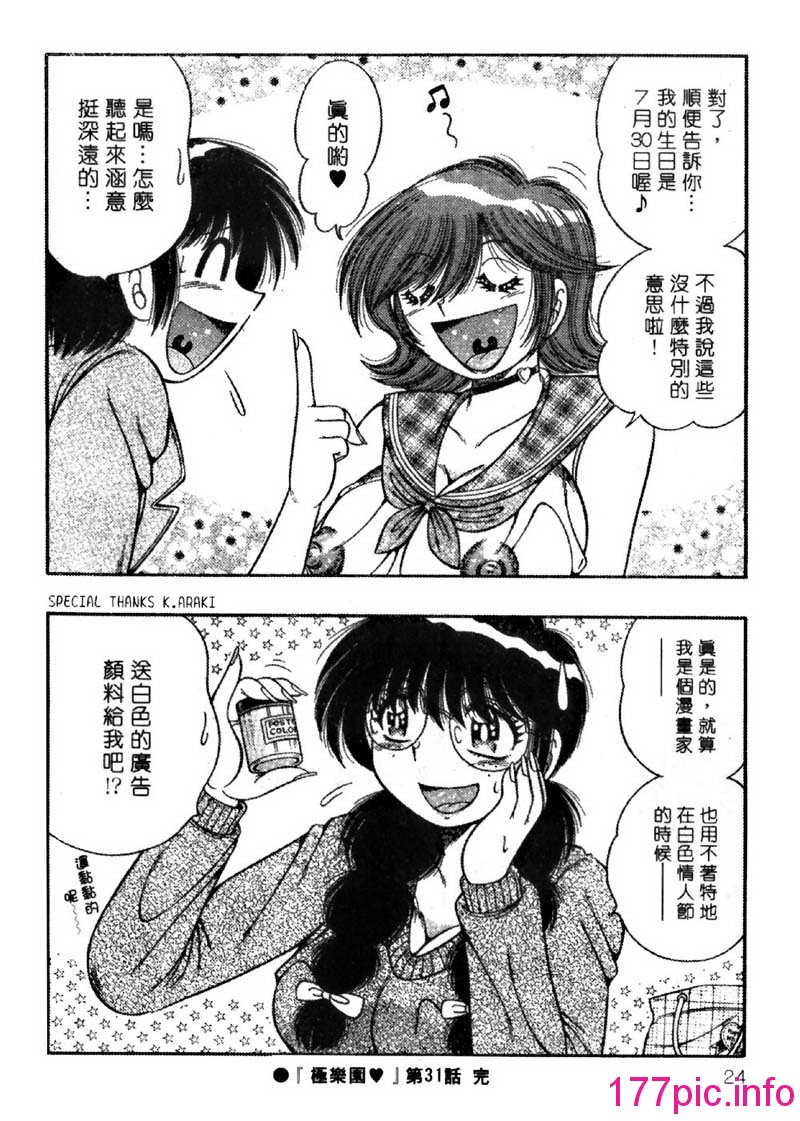 024