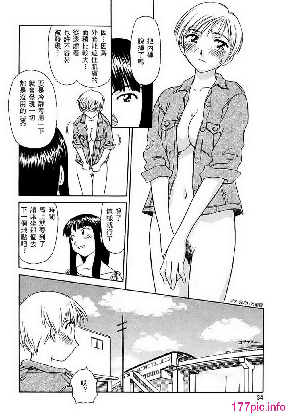 033