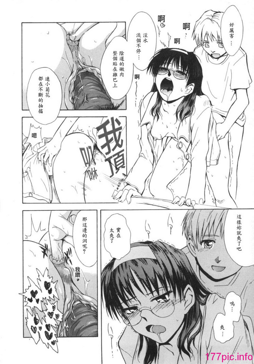 044
