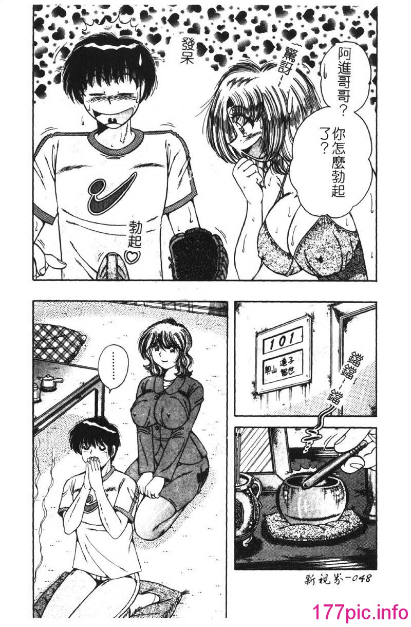 049