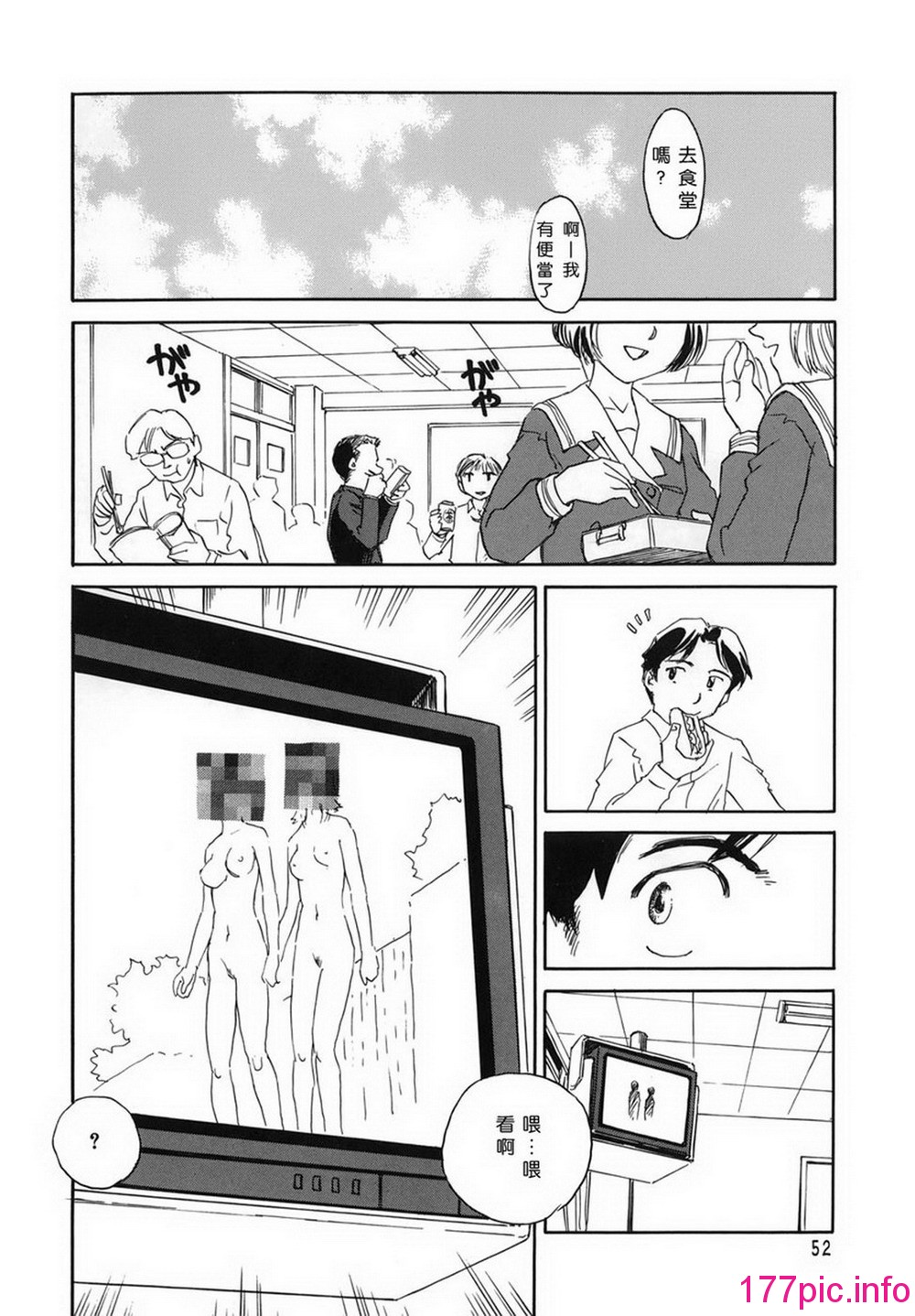 052