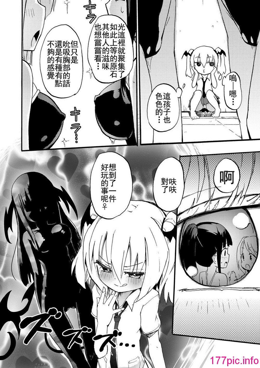 103