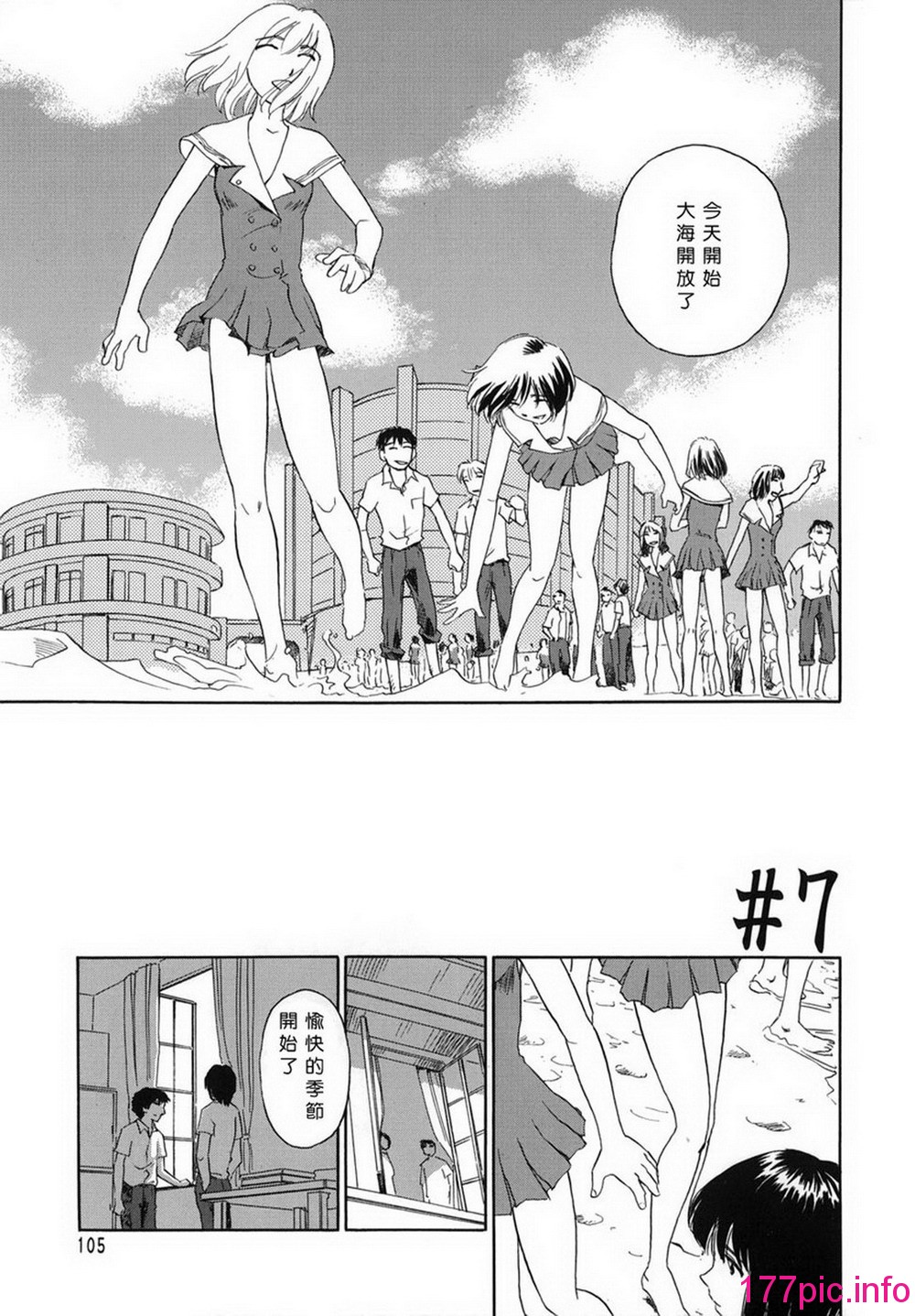 105