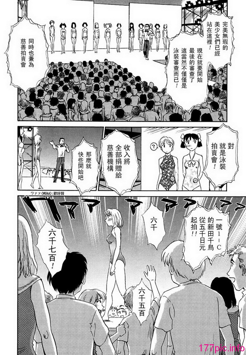 105