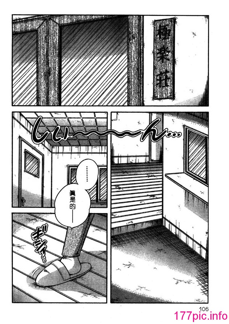 105