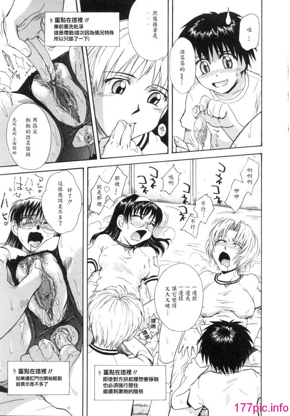 105
