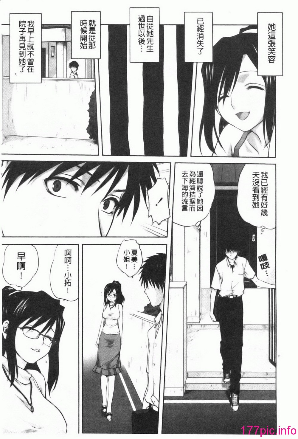 106