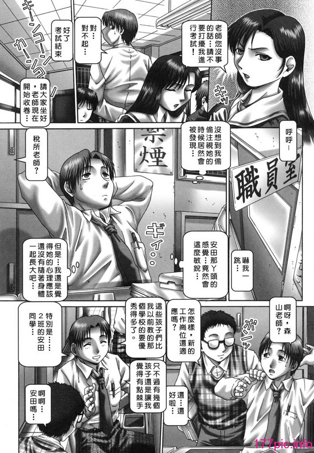 112