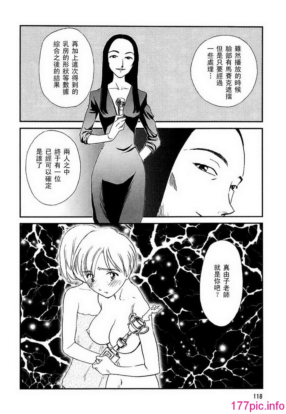117