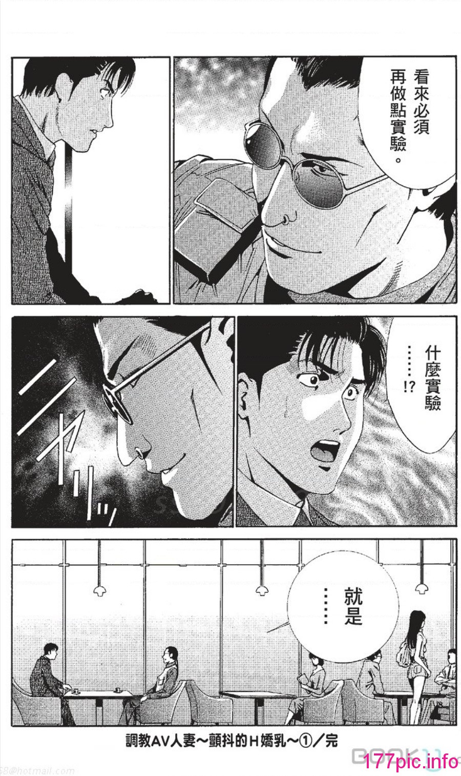 117