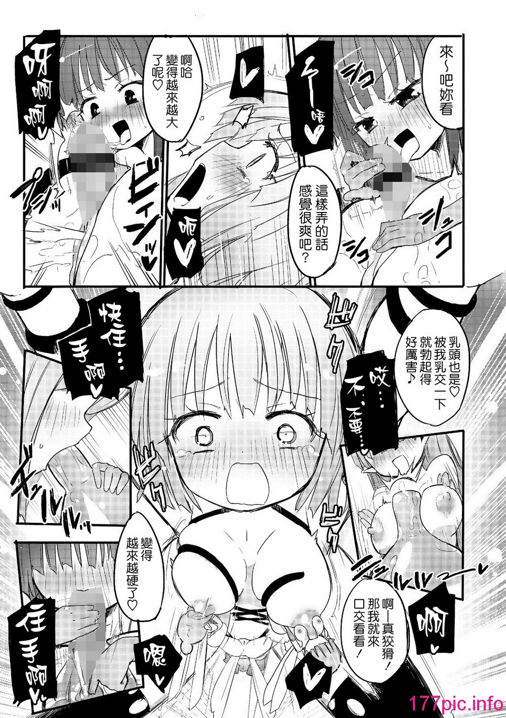 117