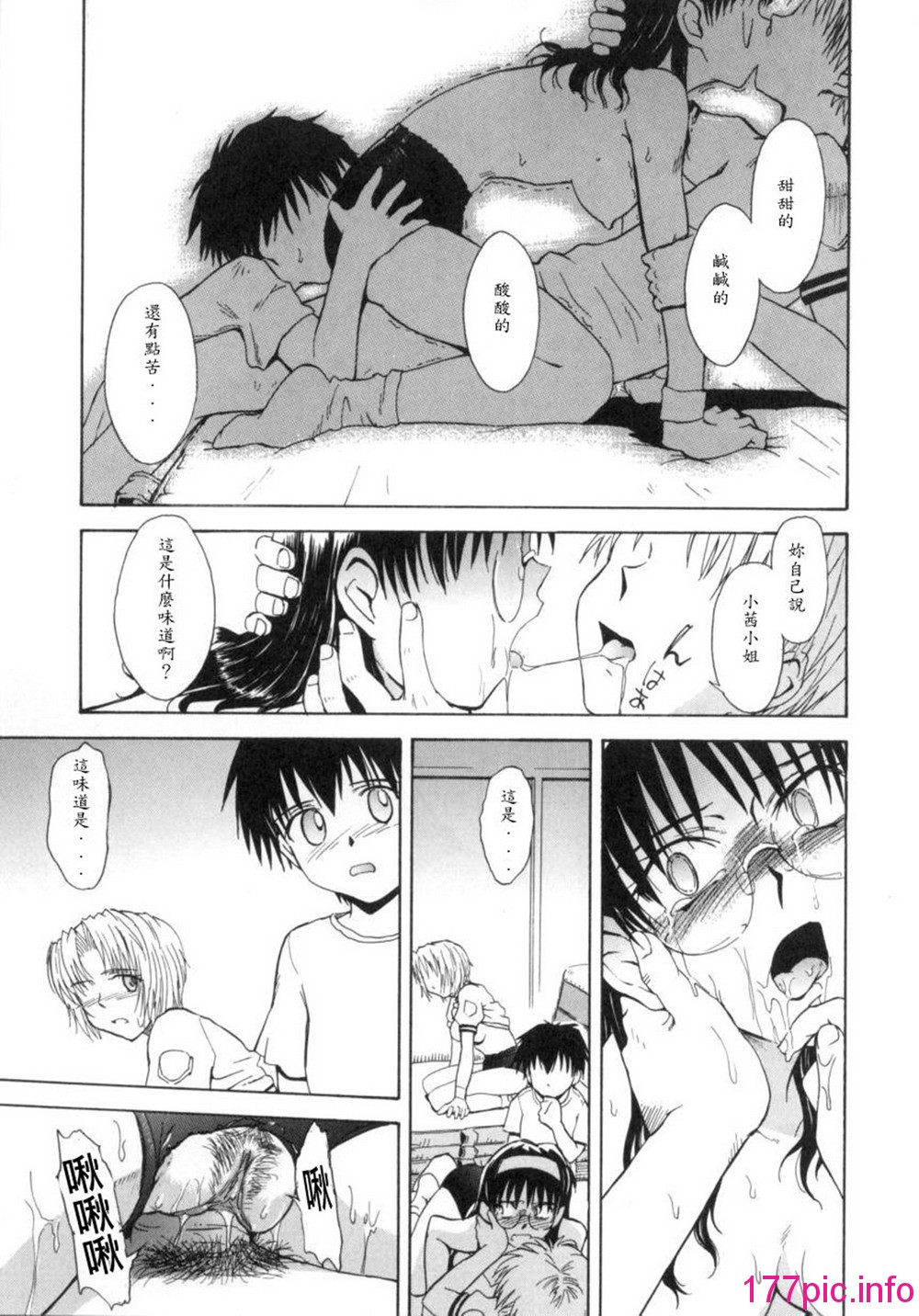 117
