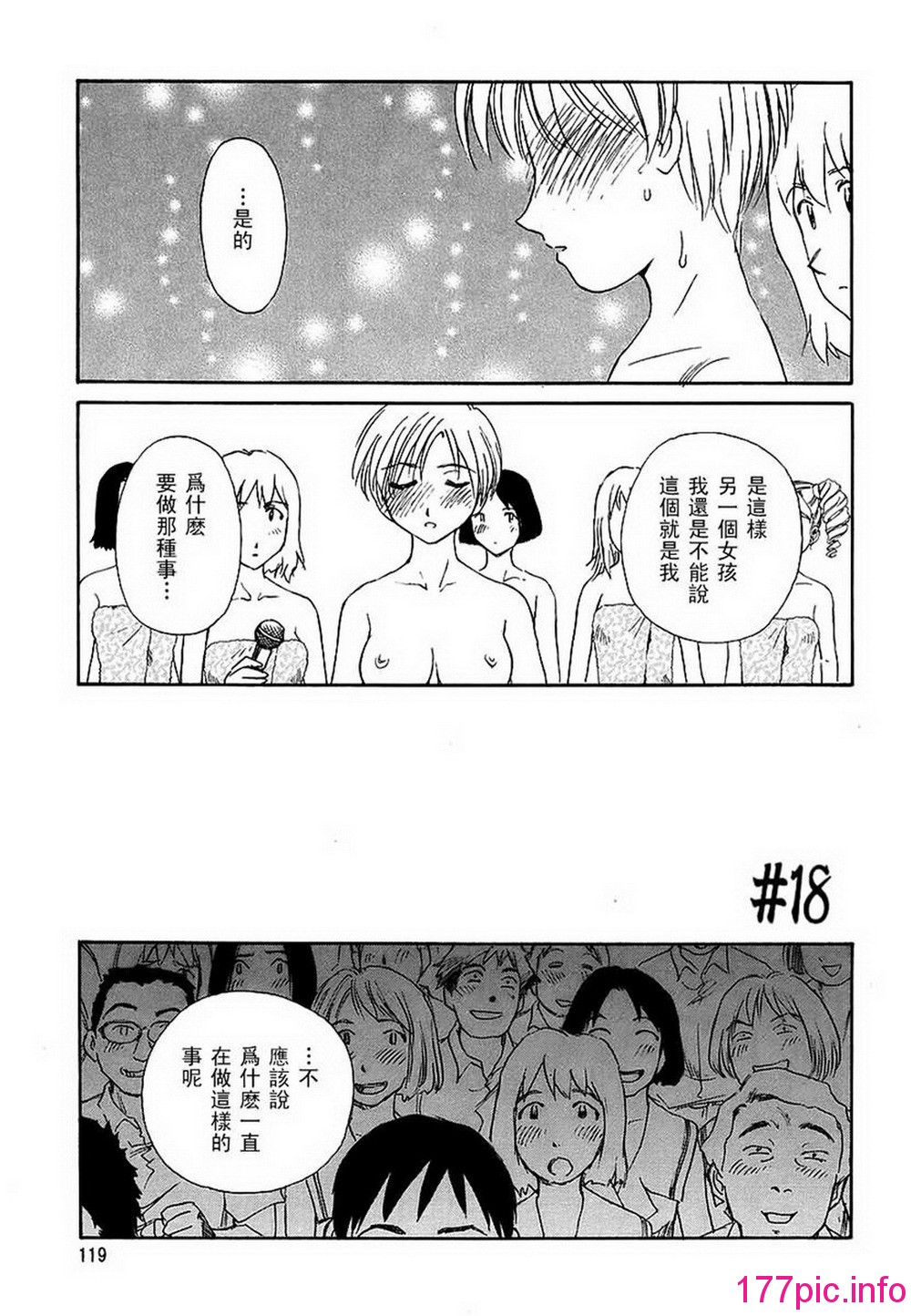 118