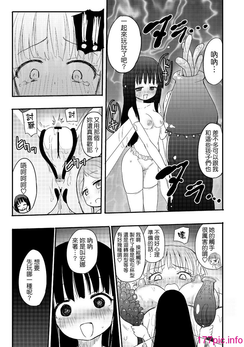119
