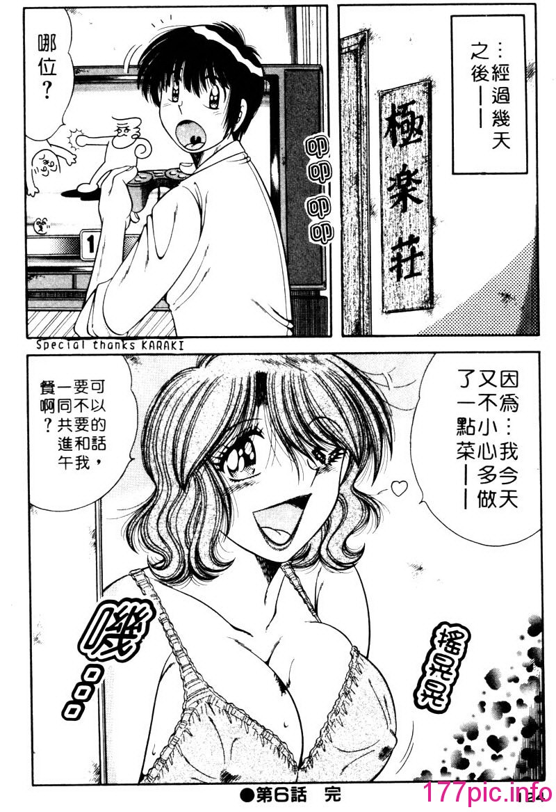 124