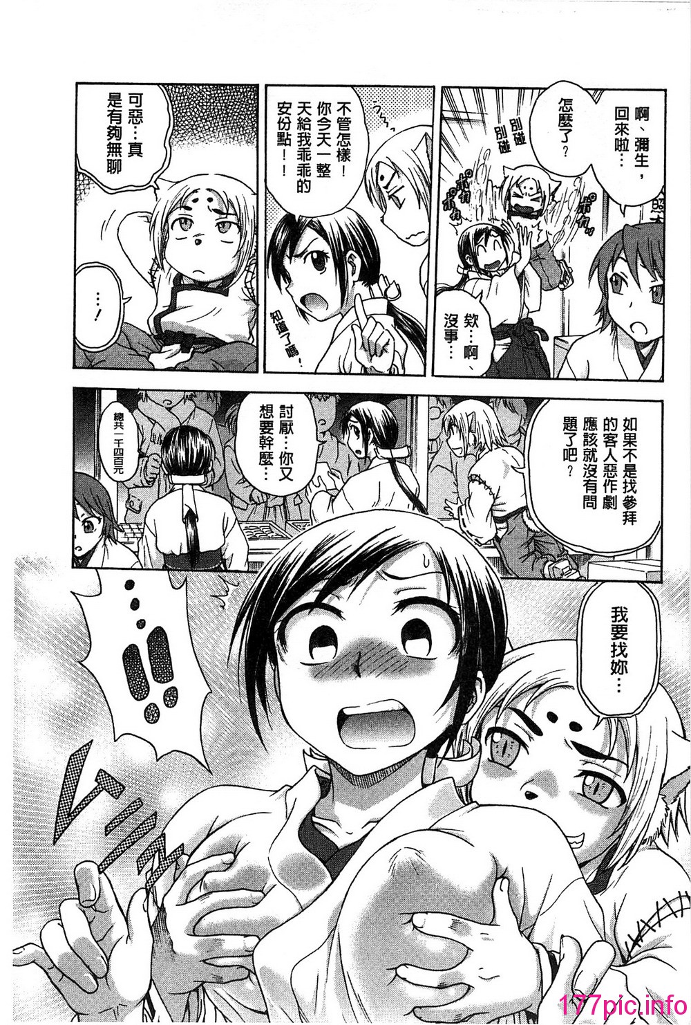 129
