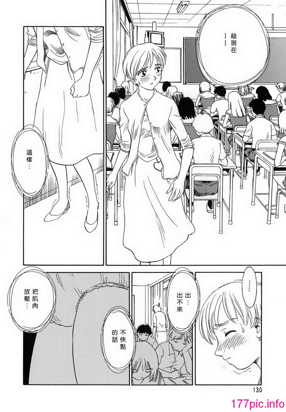 130