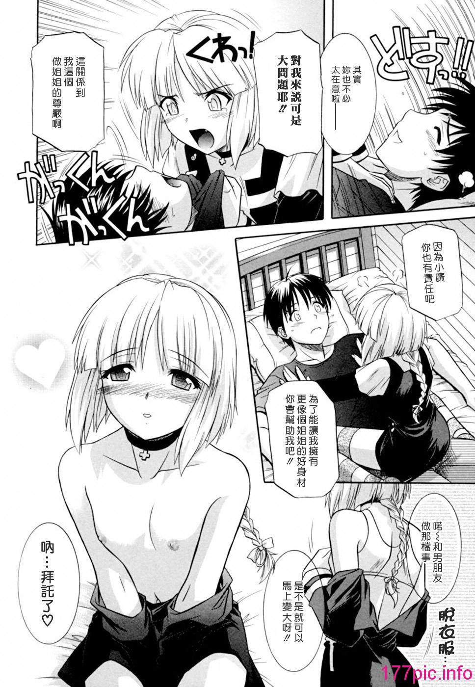 130