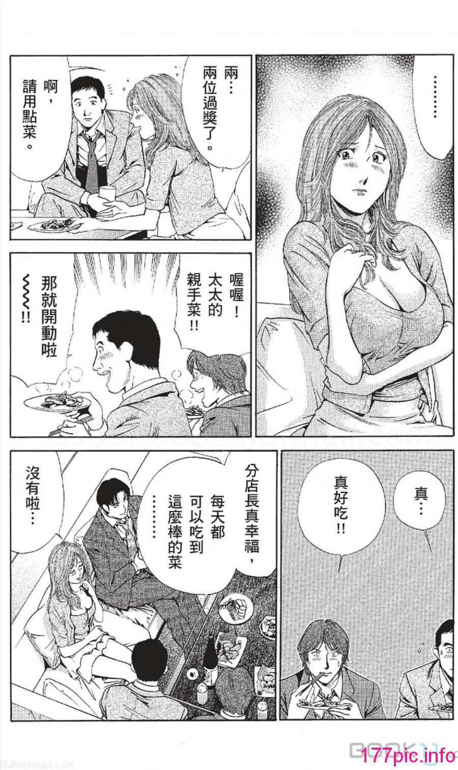133