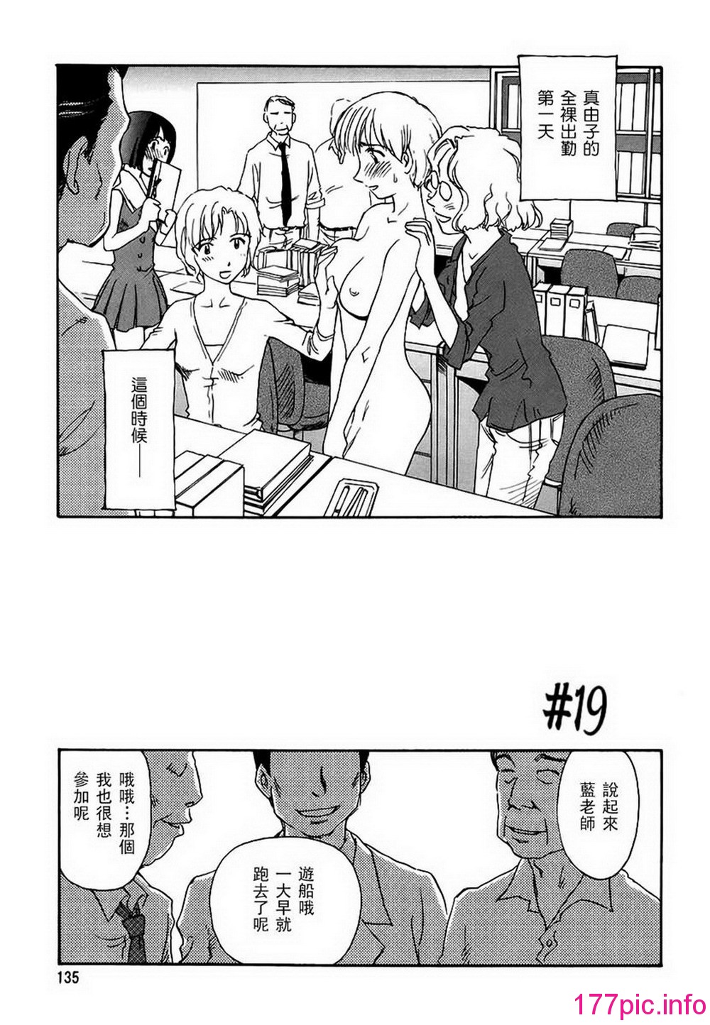 134