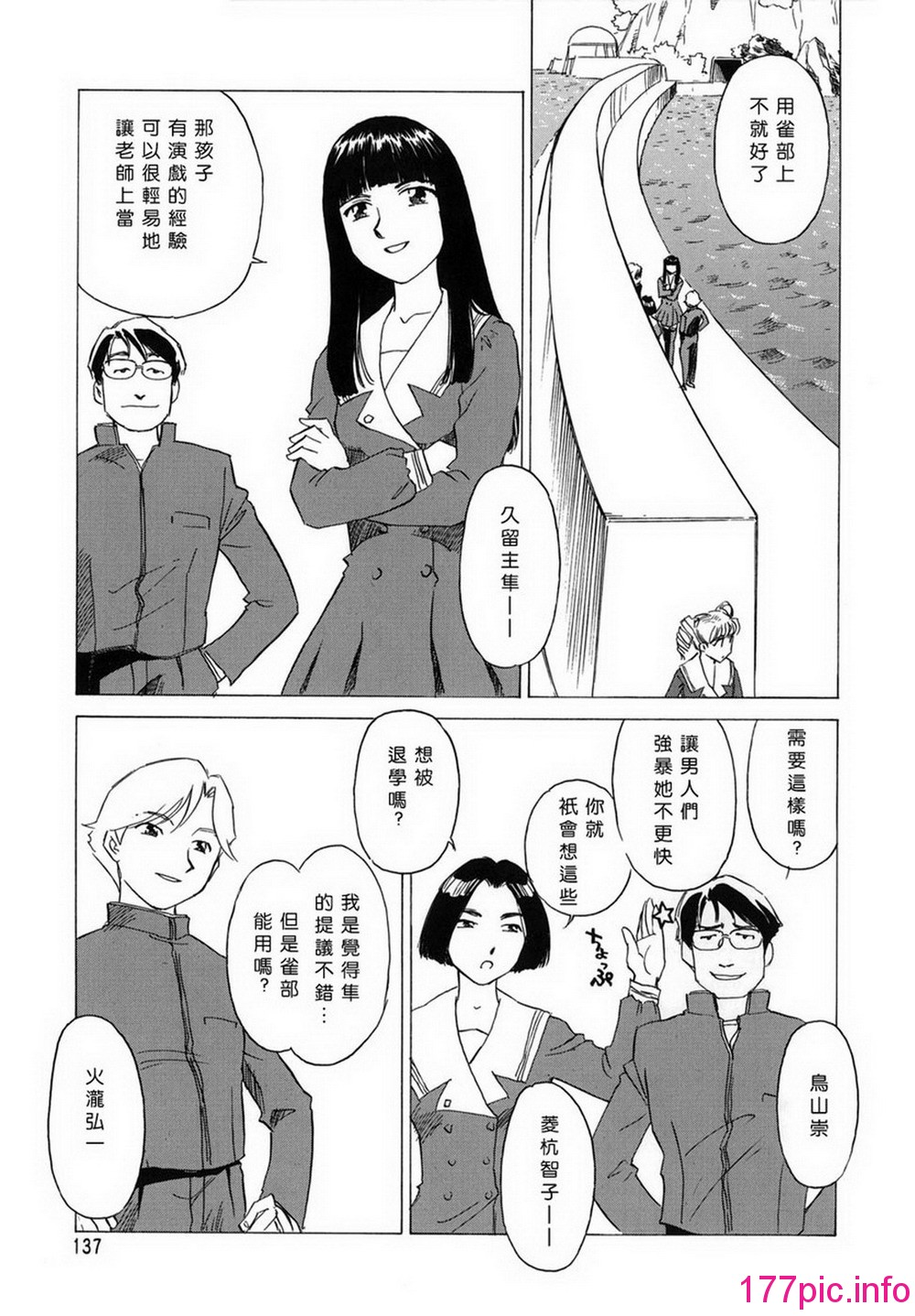 137