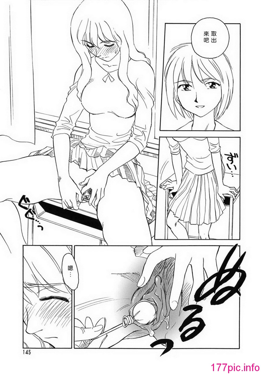 145