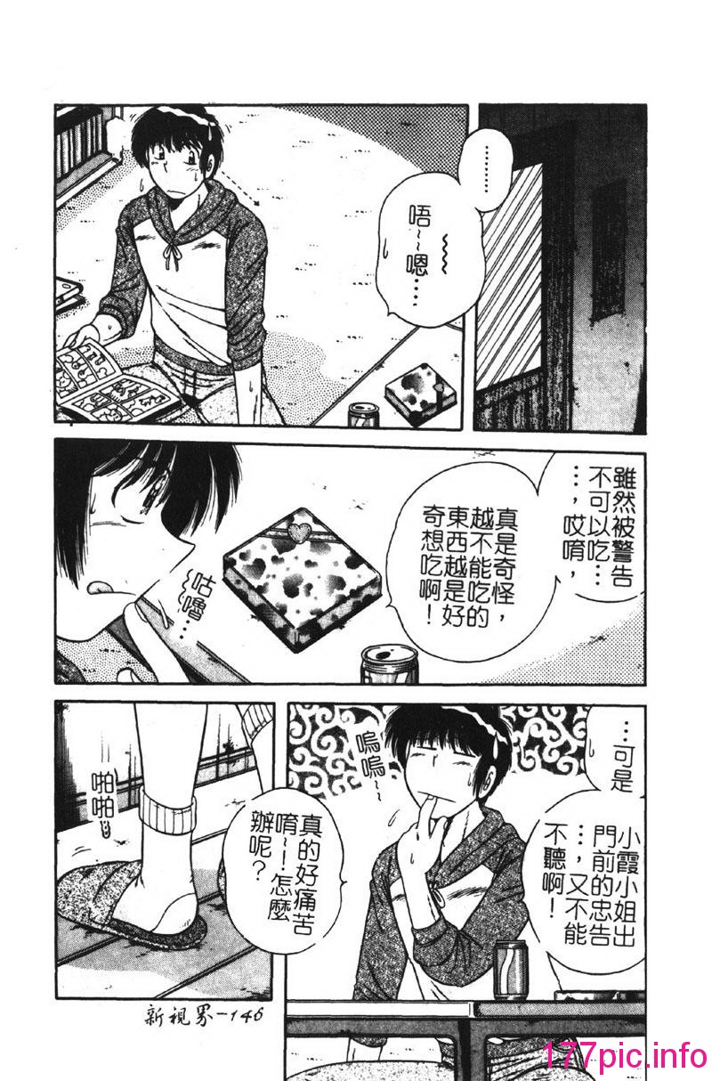 146