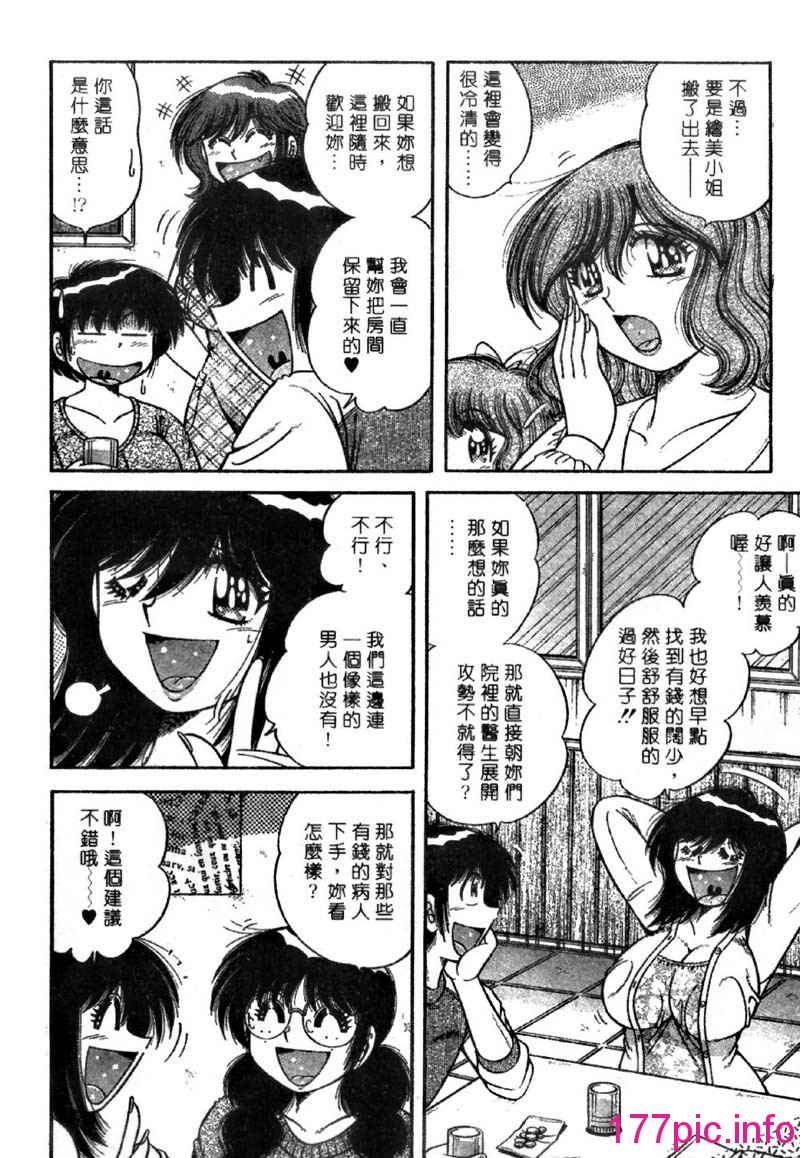 149