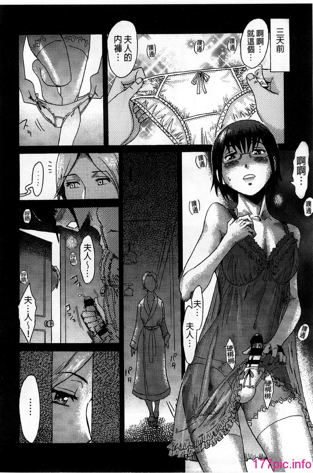 149