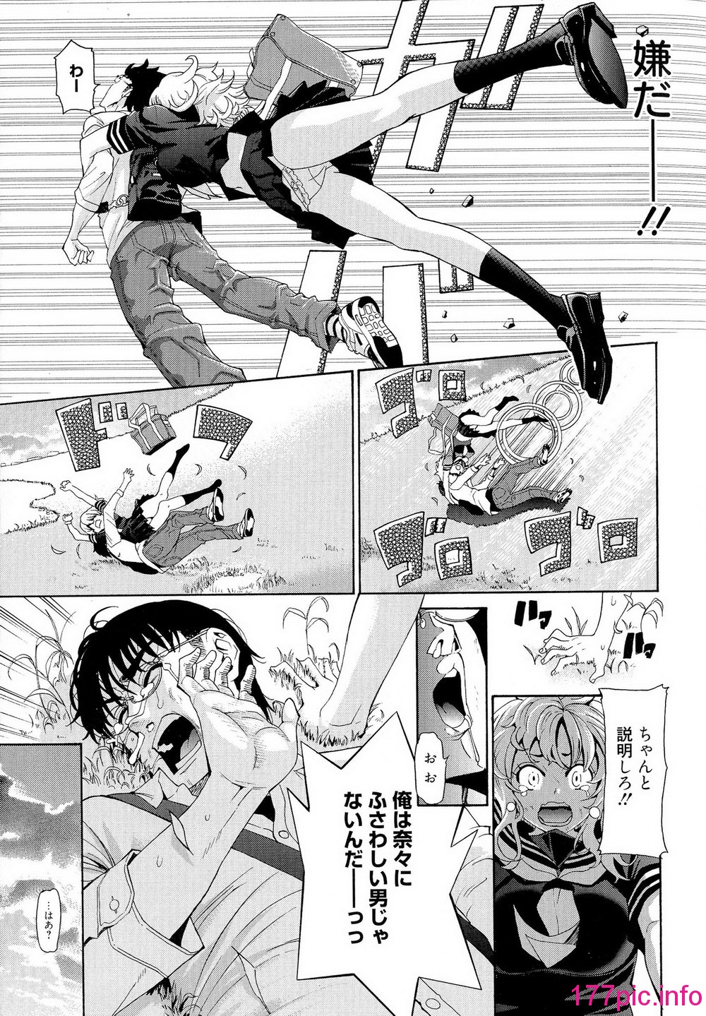 172