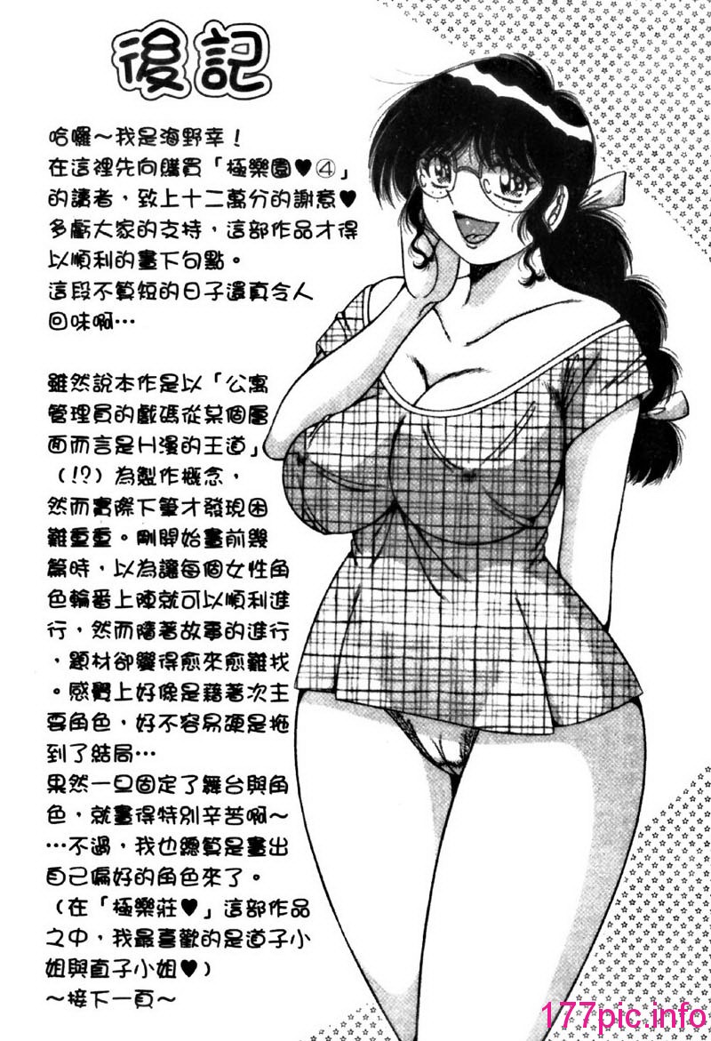205