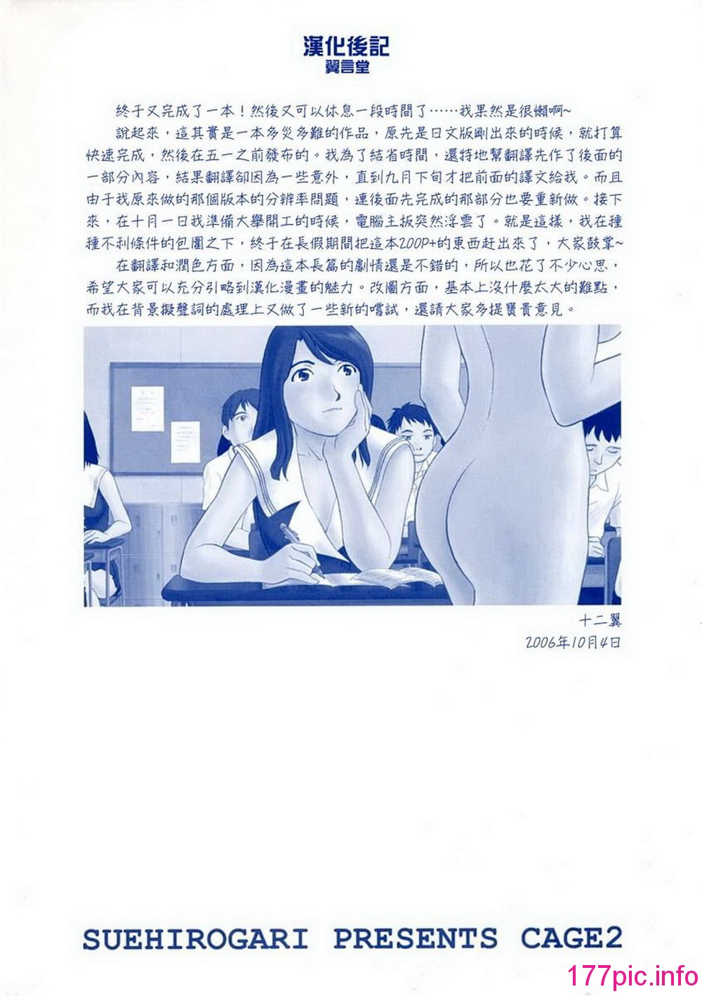 207