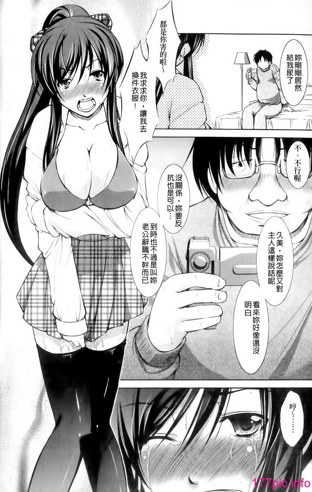 0032
