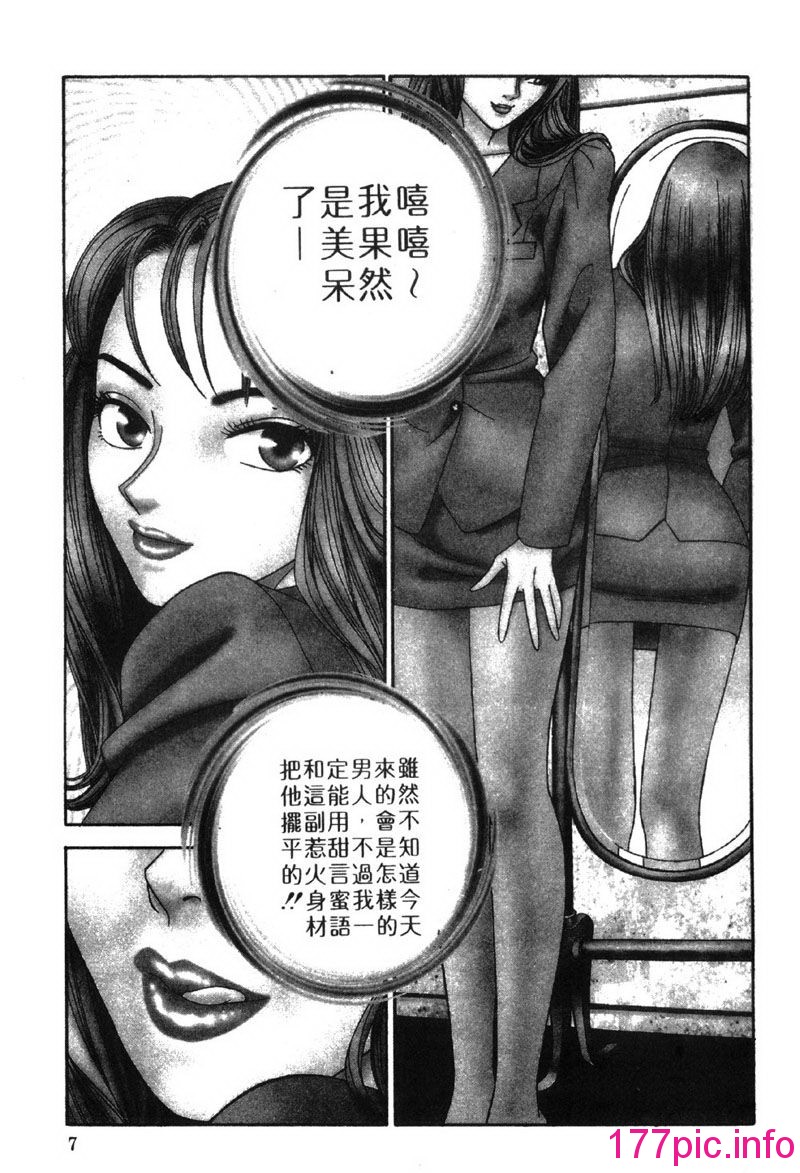 006
