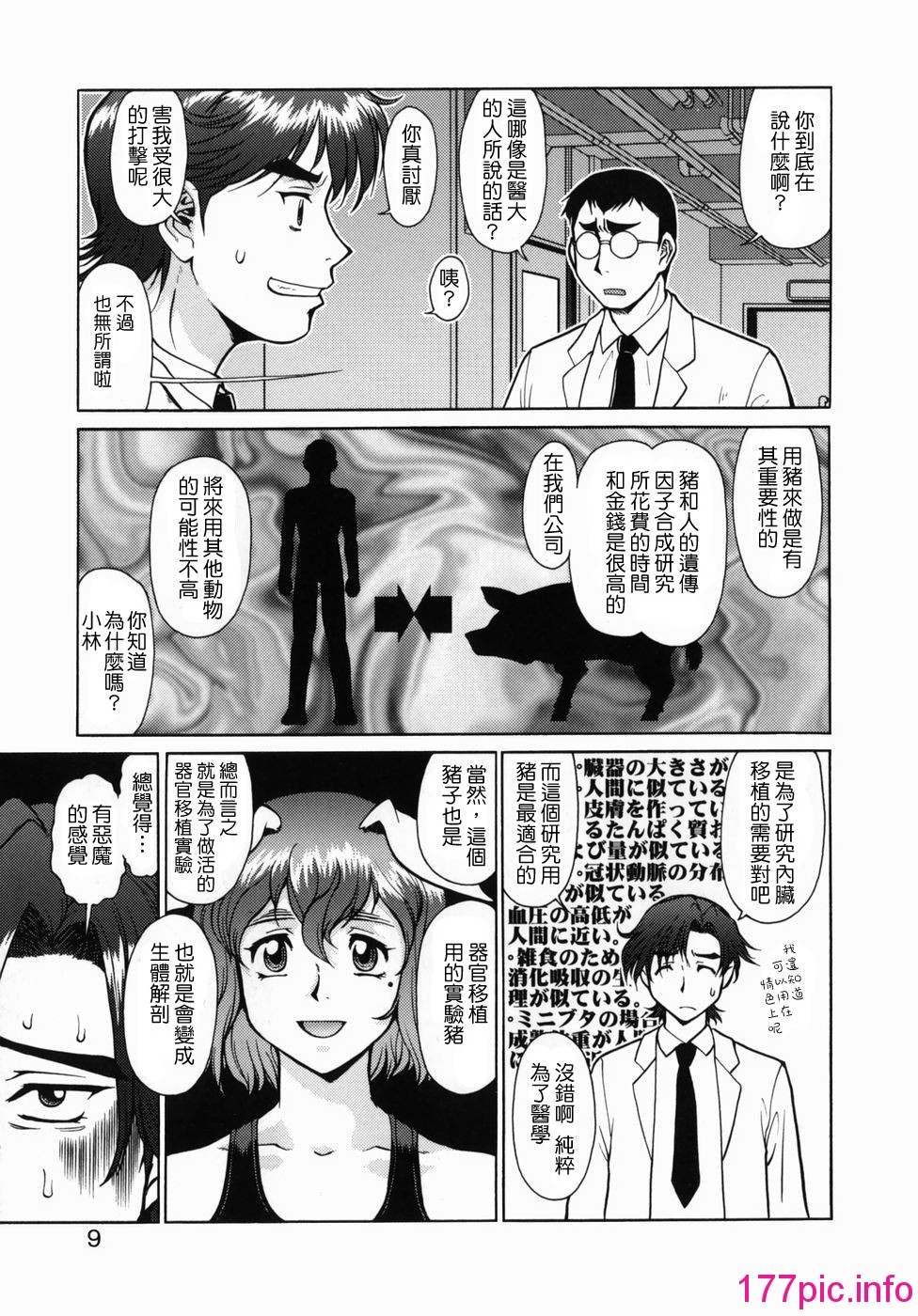 007